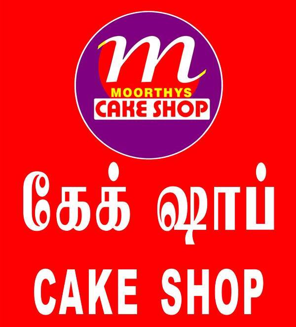 moorthy